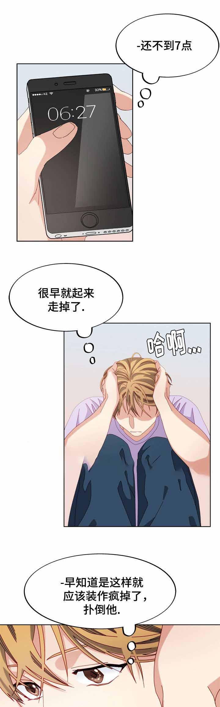漫画网韩漫全集-50_50话无删减无遮挡章节图片 