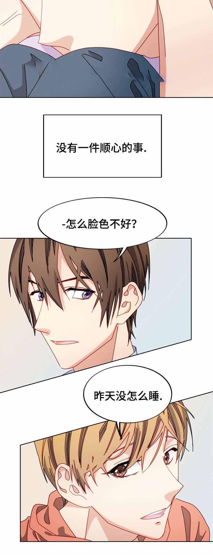 漫画网韩漫全集-50_50话无删减无遮挡章节图片 