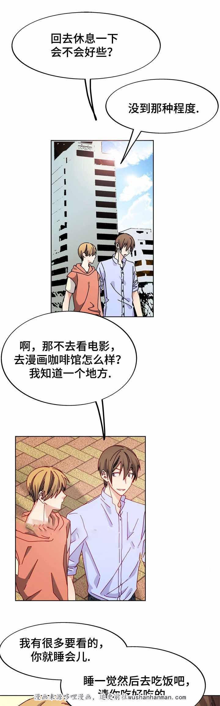 漫画网韩漫全集-50_50话无删减无遮挡章节图片 