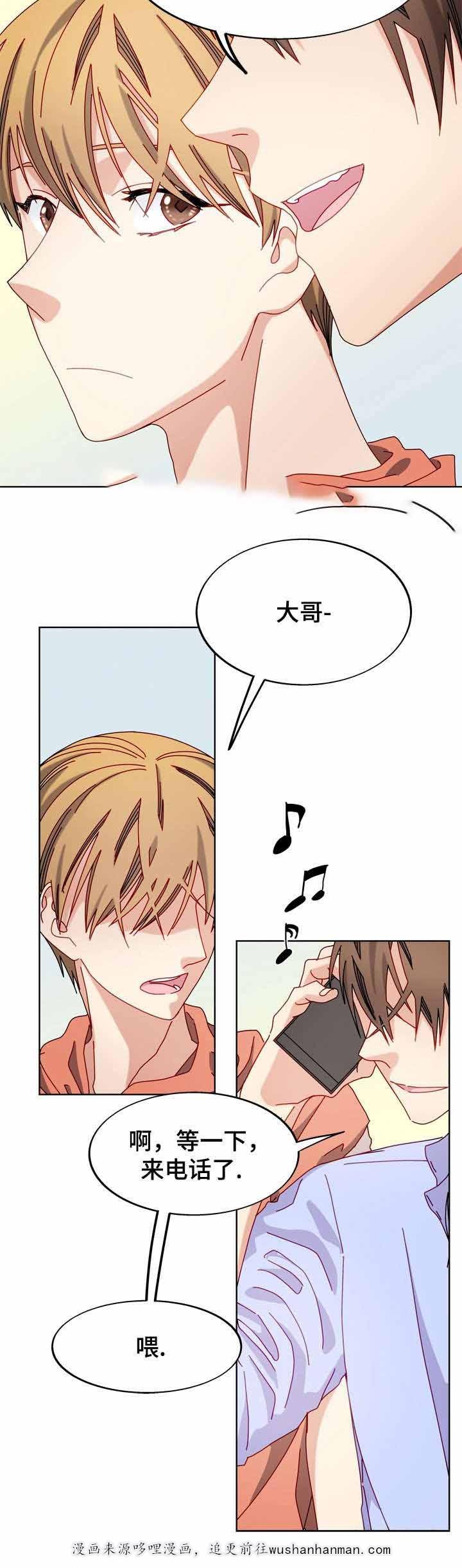 漫画网韩漫全集-50_50话无删减无遮挡章节图片 