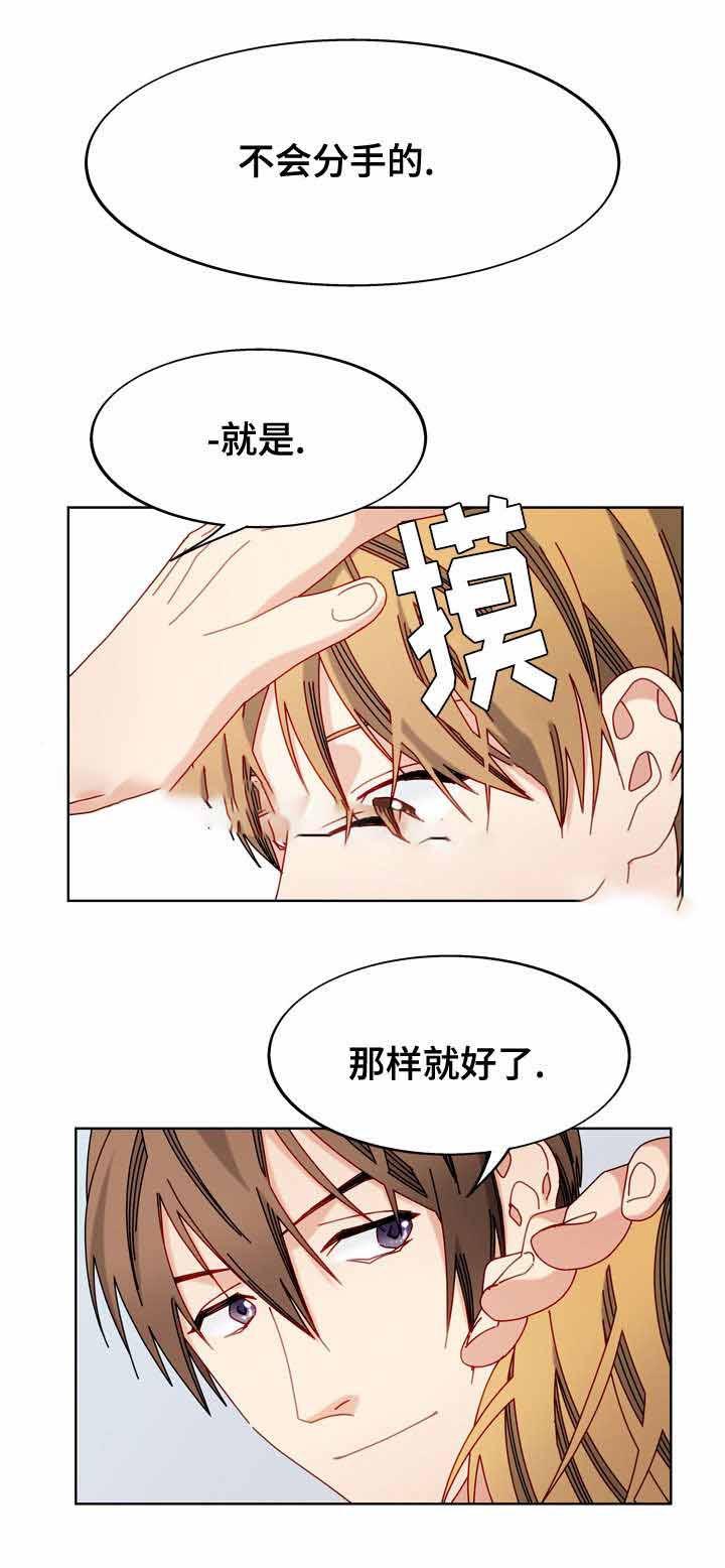 漫画网韩漫全集-51_51话无删减无遮挡章节图片 