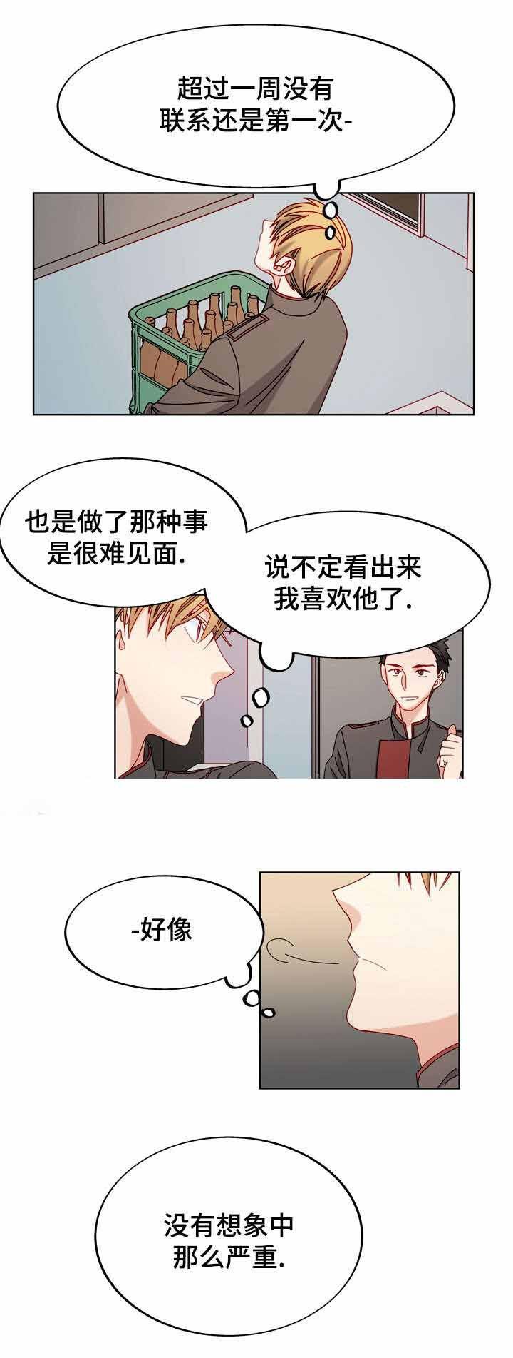 漫画网韩漫全集-51_51话无删减无遮挡章节图片 