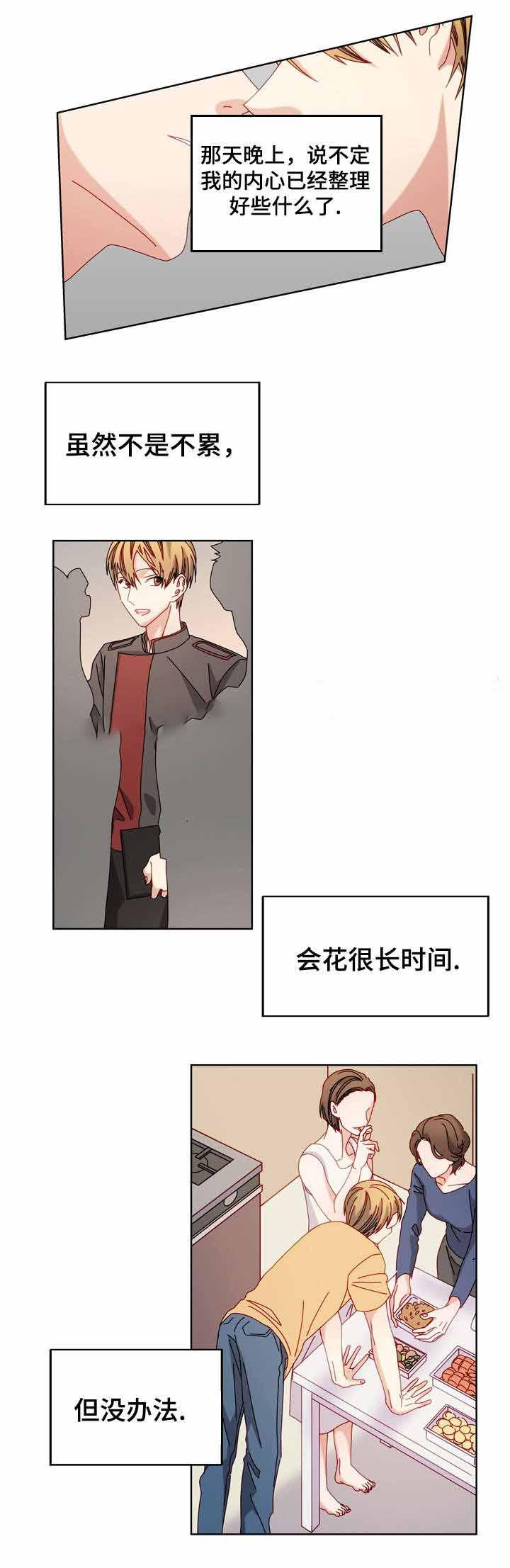 漫画网韩漫全集-51_51话无删减无遮挡章节图片 