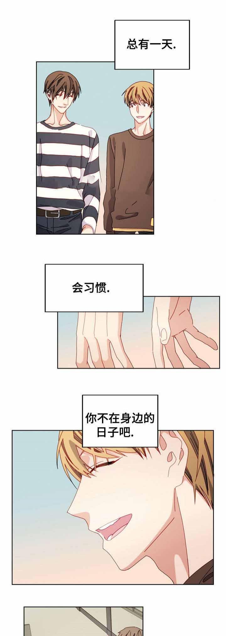 漫画网韩漫全集-51_51话无删减无遮挡章节图片 