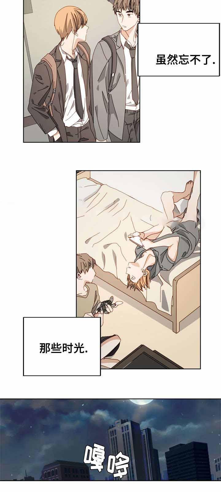 漫画网韩漫全集-51_51话无删减无遮挡章节图片 