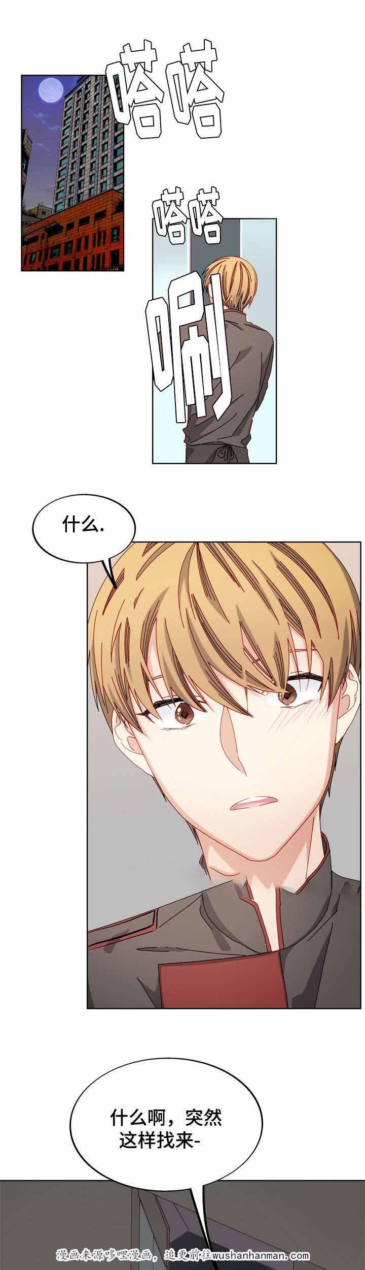漫画网韩漫全集-51_51话无删减无遮挡章节图片 