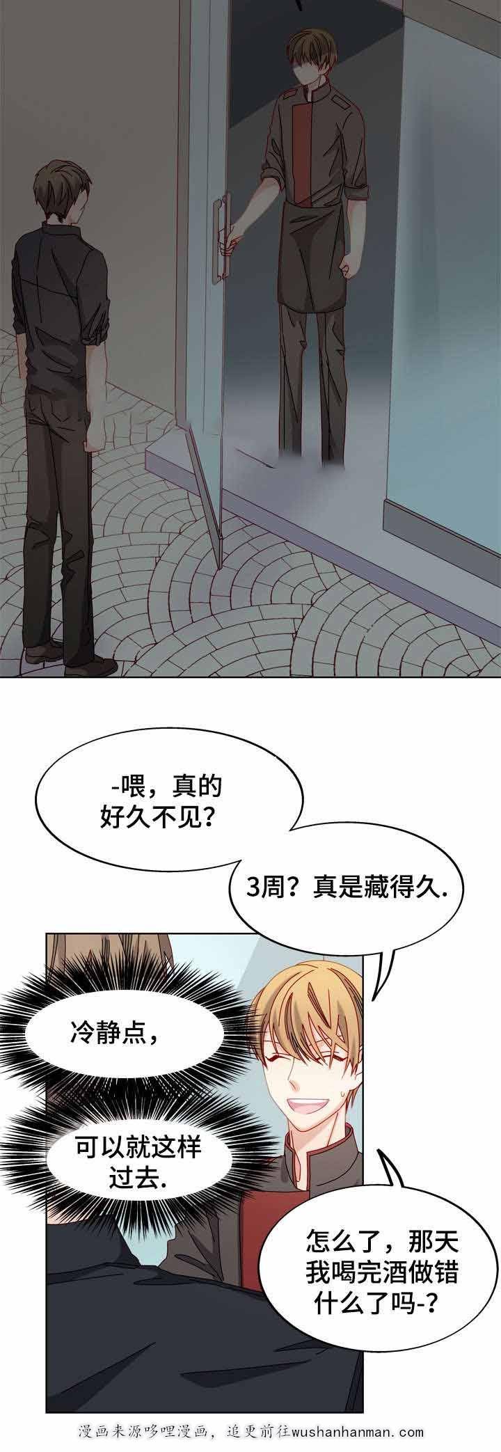 漫画网韩漫全集-51_51话无删减无遮挡章节图片 