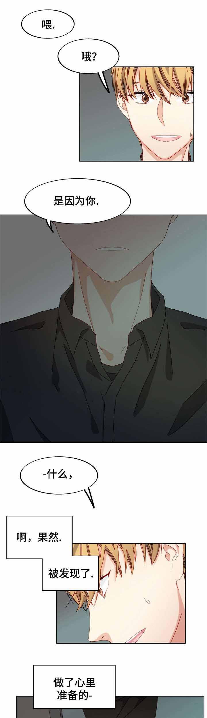 漫画网韩漫全集-51_51话无删减无遮挡章节图片 