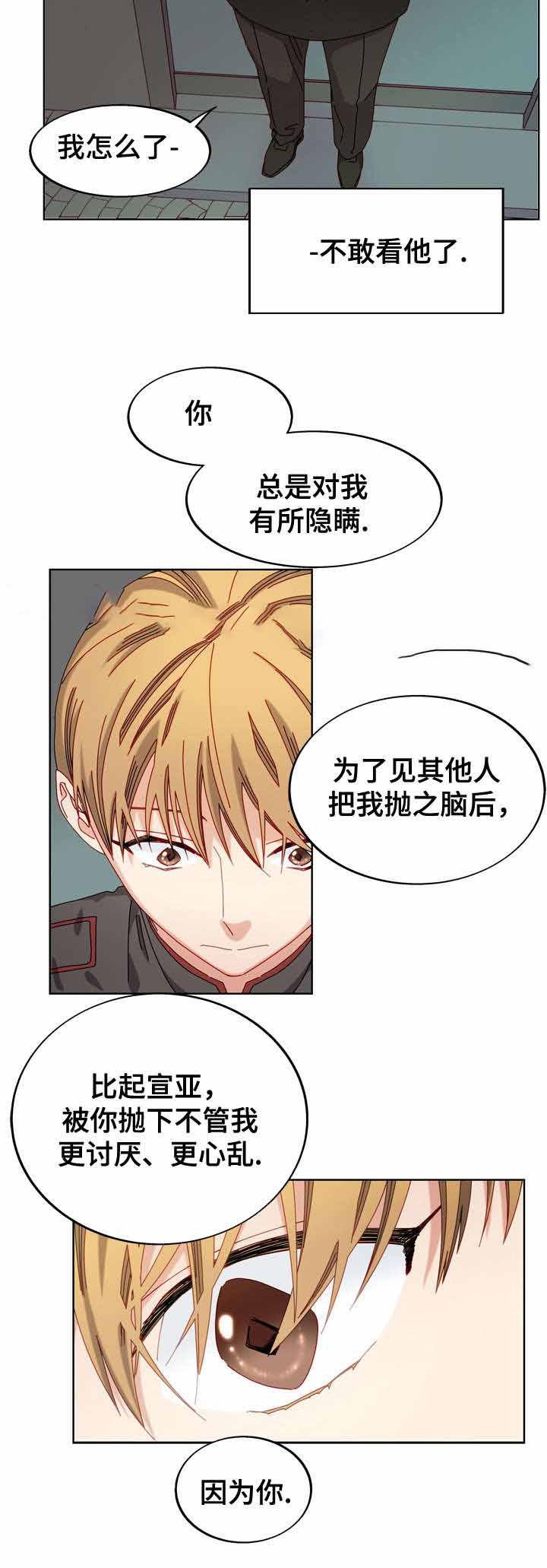 漫画网韩漫全集-51_51话无删减无遮挡章节图片 
