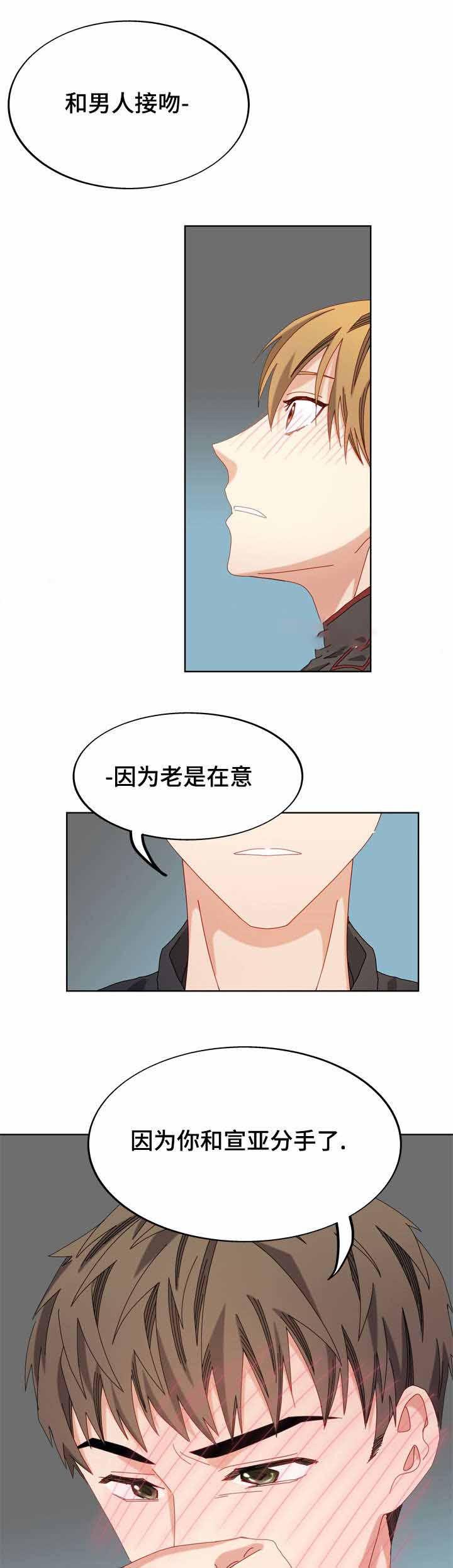 漫画网韩漫全集-51_51话无删减无遮挡章节图片 