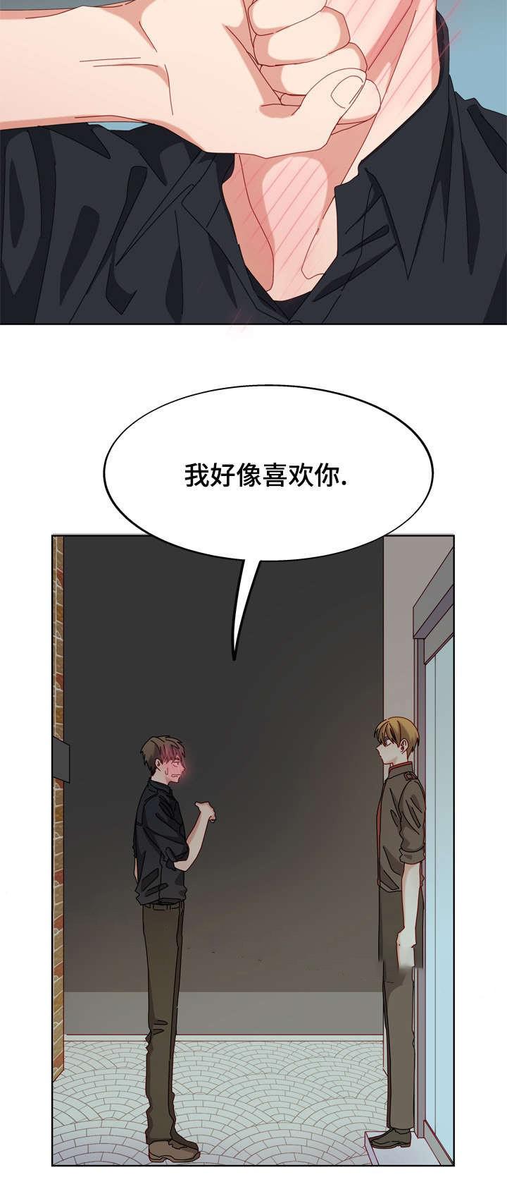 漫画网韩漫全集-51_51话无删减无遮挡章节图片 