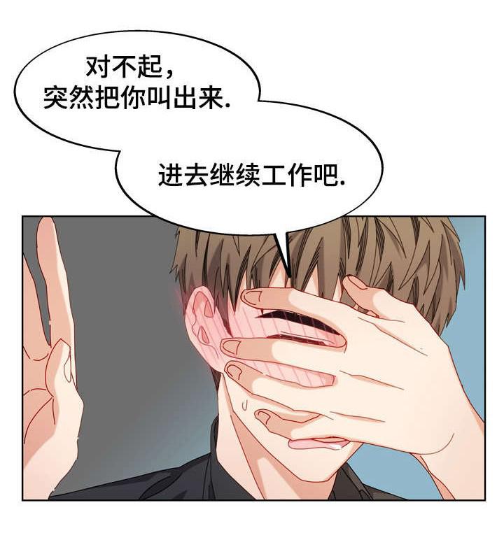 漫画网韩漫全集-52_52话无删减无遮挡章节图片 