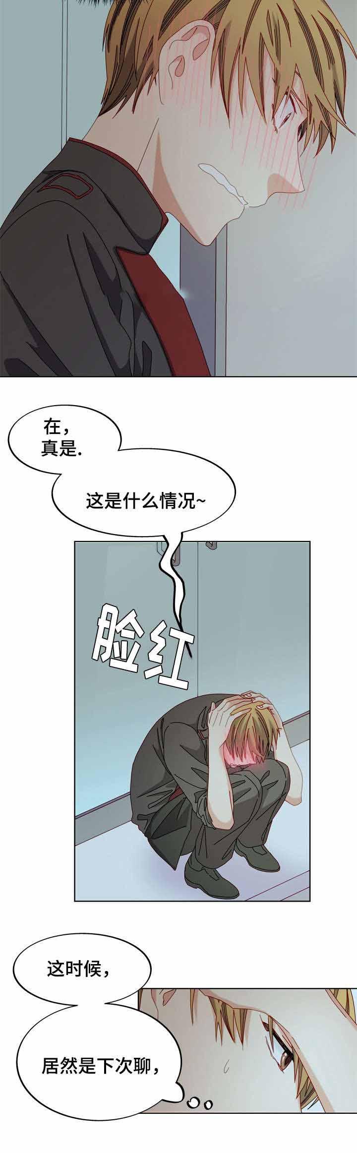 漫画网韩漫全集-52_52话无删减无遮挡章节图片 