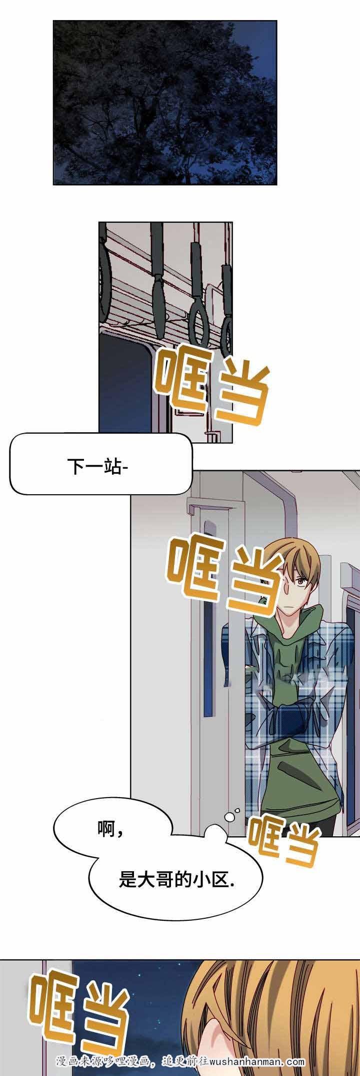 漫画网韩漫全集-52_52话无删减无遮挡章节图片 
