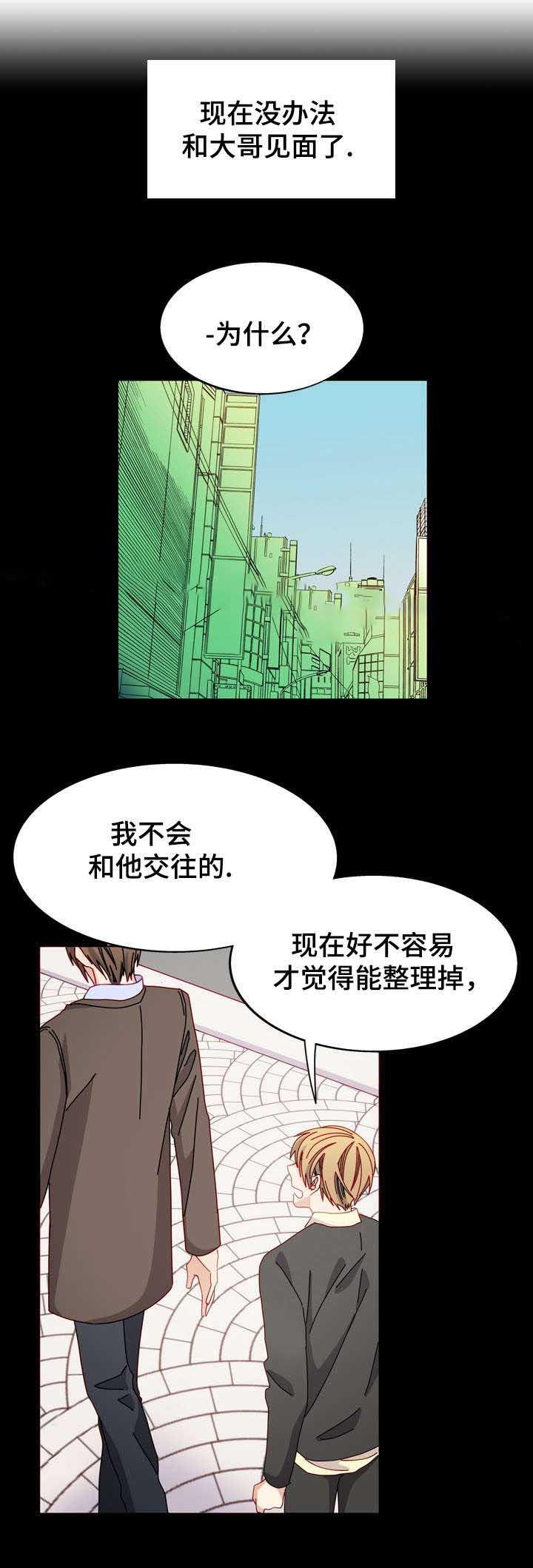 漫画网韩漫全集-52_52话无删减无遮挡章节图片 