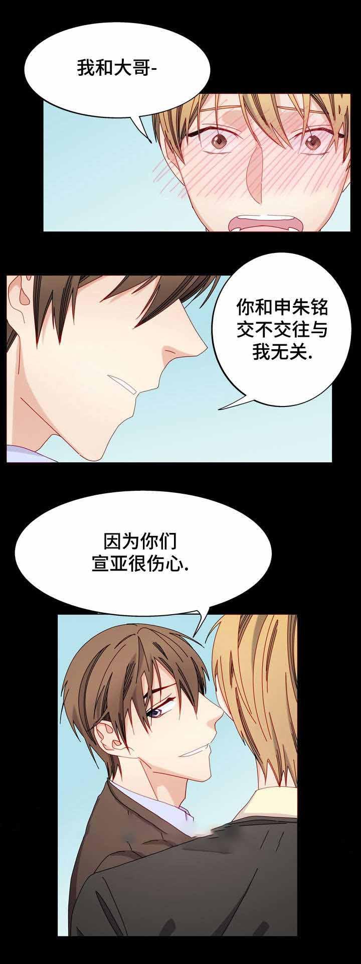 漫画网韩漫全集-52_52话无删减无遮挡章节图片 