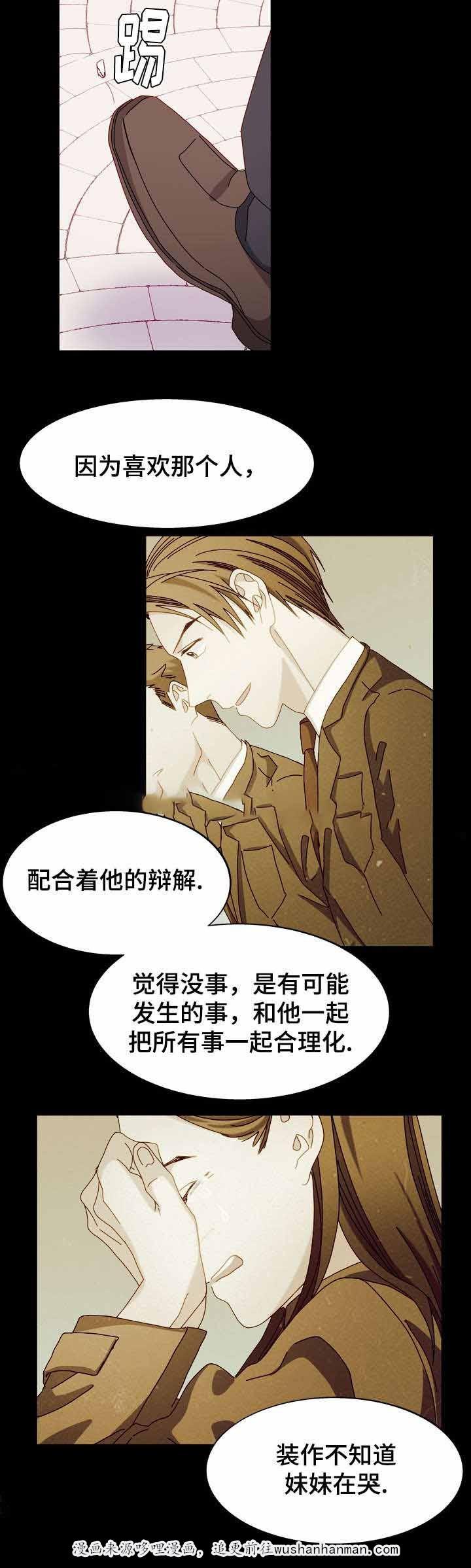 漫画网韩漫全集-52_52话无删减无遮挡章节图片 