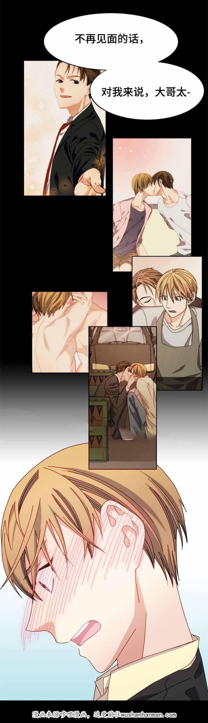 漫画网韩漫全集-53_53话无删减无遮挡章节图片 