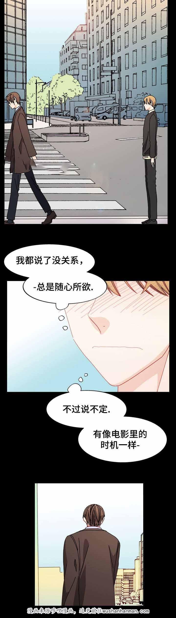 漫画网韩漫全集-53_53话无删减无遮挡章节图片 