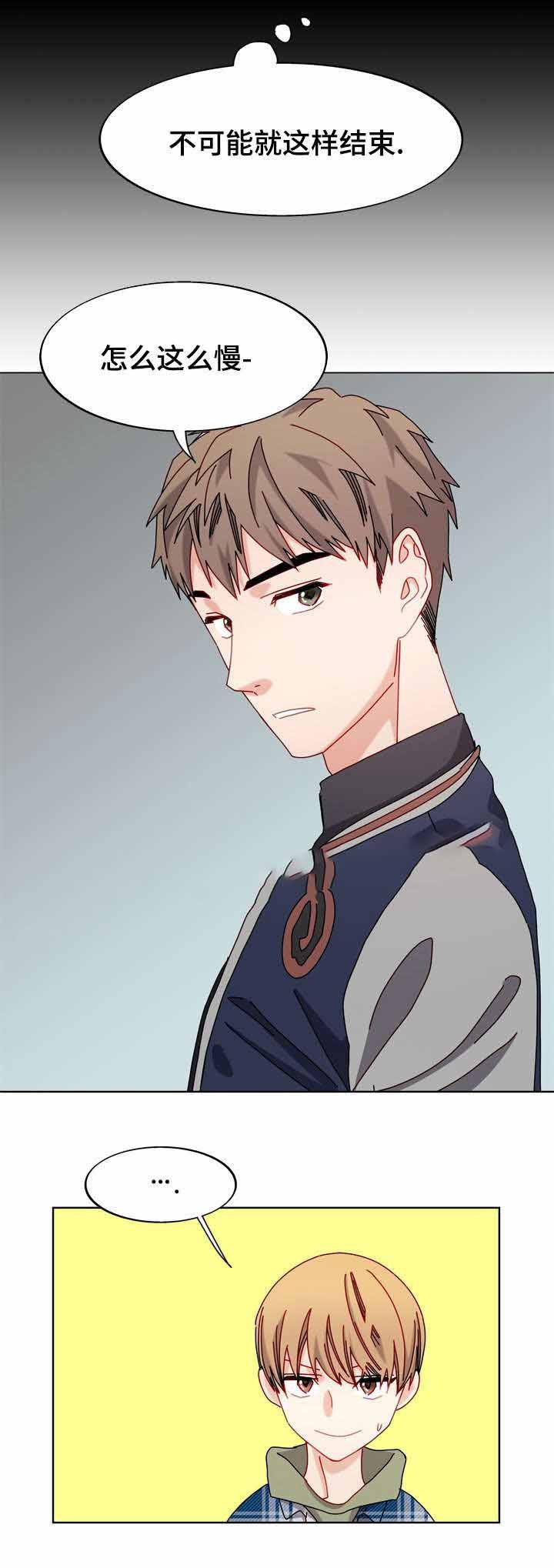 漫画网韩漫全集-53_53话无删减无遮挡章节图片 