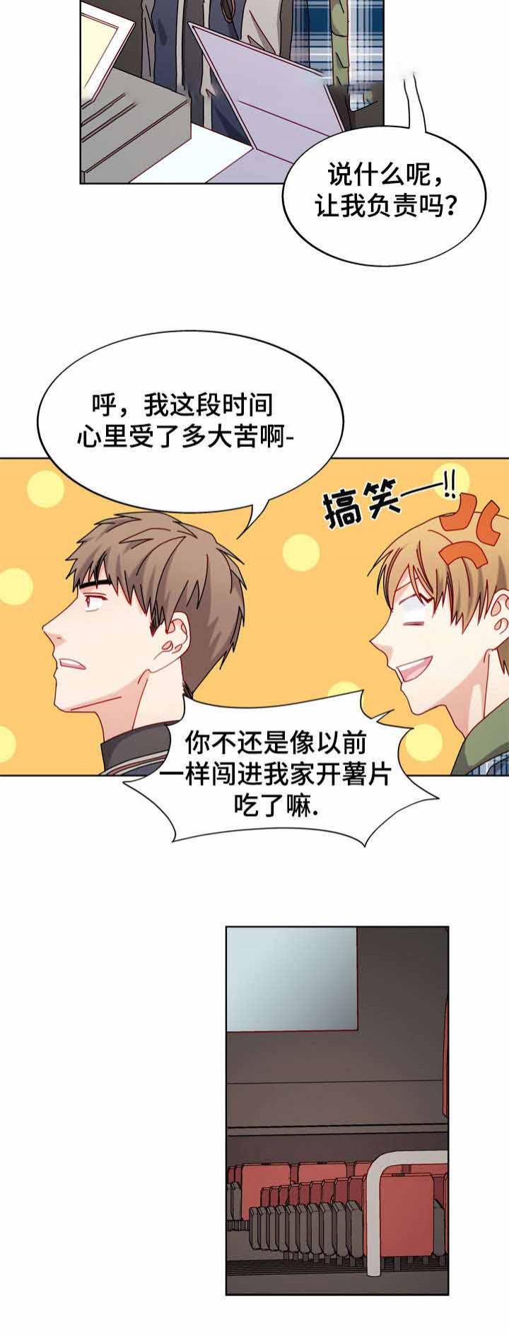 漫画网韩漫全集-53_53话无删减无遮挡章节图片 