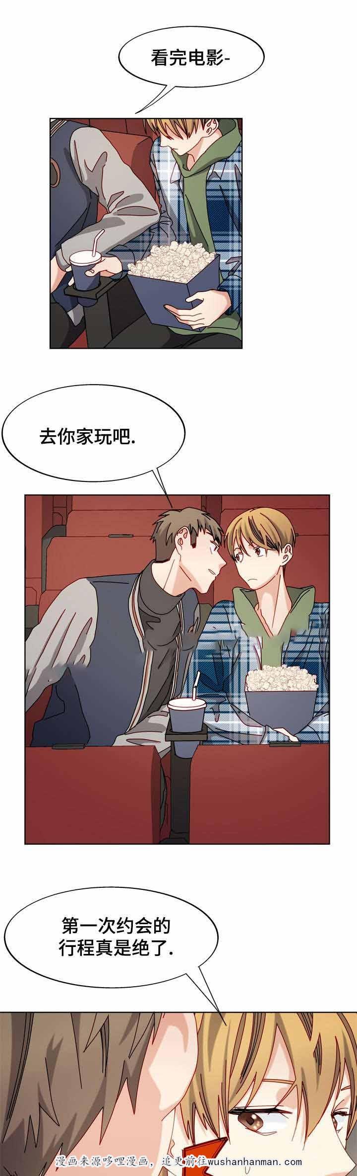 漫画网韩漫全集-53_53话无删减无遮挡章节图片 