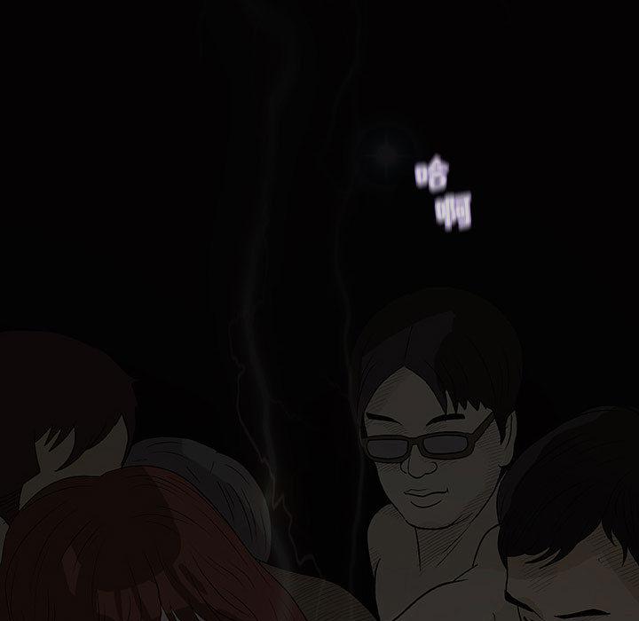 拳皇漫画韩漫全集-第1话无删减无遮挡章节图片 
