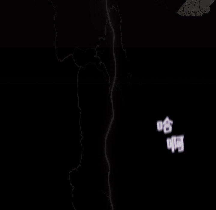 拳皇漫画韩漫全集-第1话无删减无遮挡章节图片 