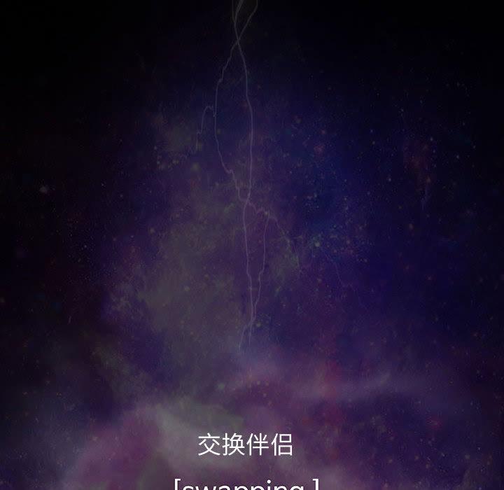 拳皇漫画韩漫全集-第1话无删减无遮挡章节图片 
