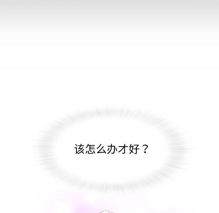 拳皇漫画韩漫全集-第1话无删减无遮挡章节图片 