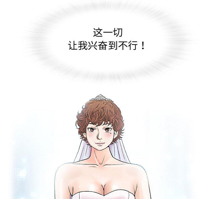 拳皇漫画韩漫全集-第1话无删减无遮挡章节图片 