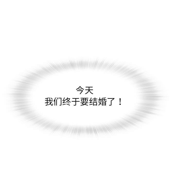 拳皇漫画韩漫全集-第1话无删减无遮挡章节图片 