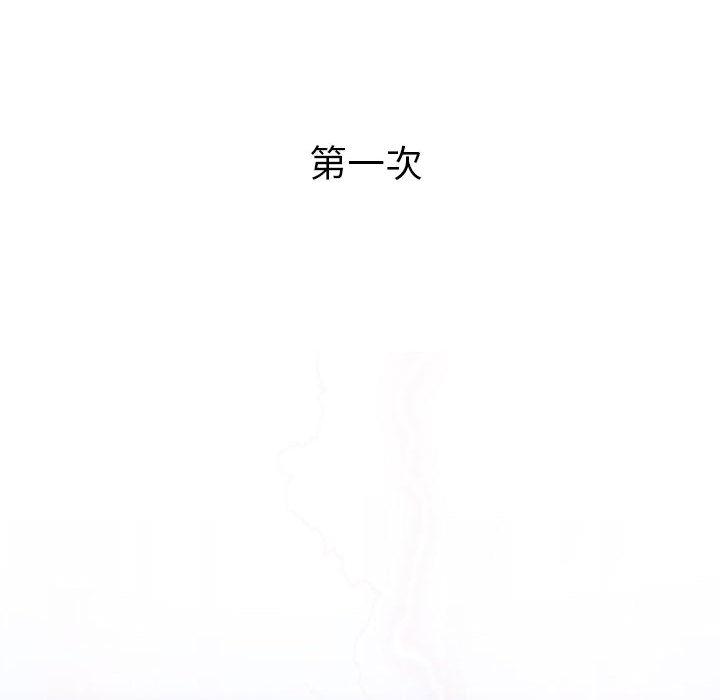 拳皇漫画韩漫全集-第1话无删减无遮挡章节图片 