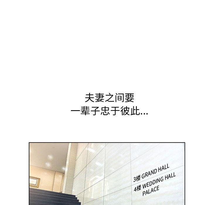 拳皇漫画韩漫全集-第1话无删减无遮挡章节图片 