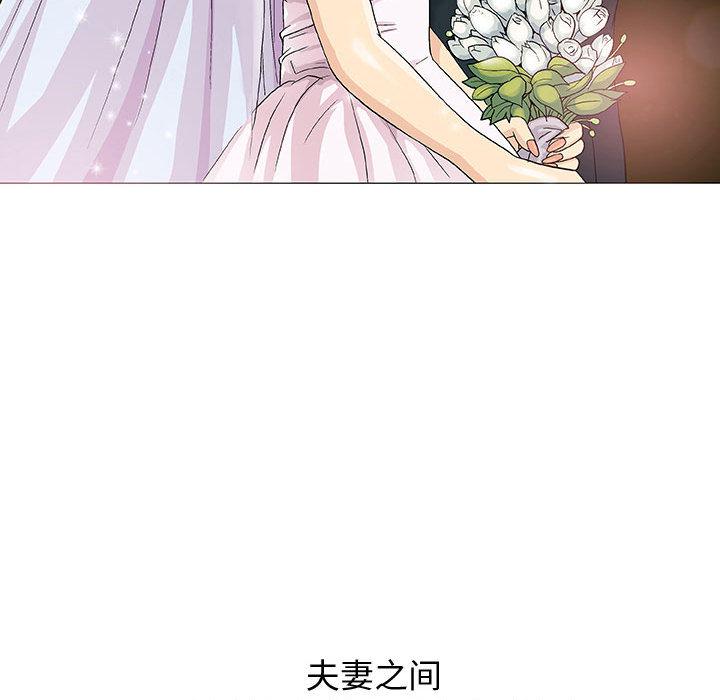 拳皇漫画韩漫全集-第1话无删减无遮挡章节图片 