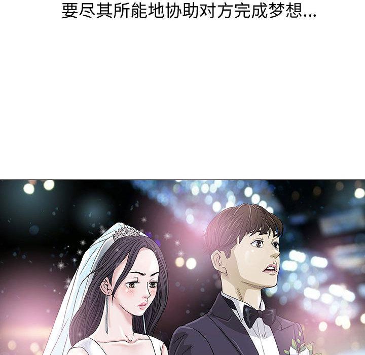 拳皇漫画韩漫全集-第1话无删减无遮挡章节图片 
