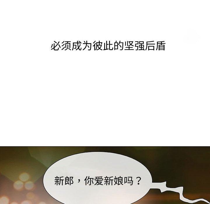拳皇漫画韩漫全集-第1话无删减无遮挡章节图片 
