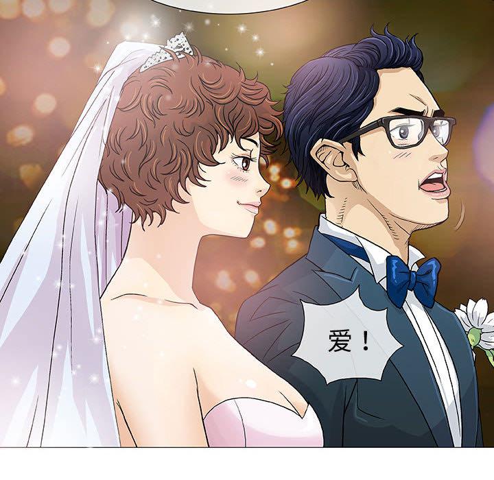 拳皇漫画韩漫全集-第1话无删减无遮挡章节图片 
