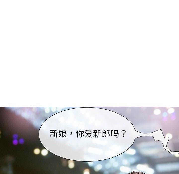 拳皇漫画韩漫全集-第1话无删减无遮挡章节图片 