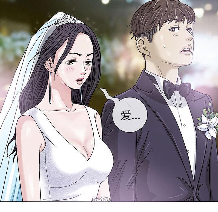 拳皇漫画韩漫全集-第1话无删减无遮挡章节图片 