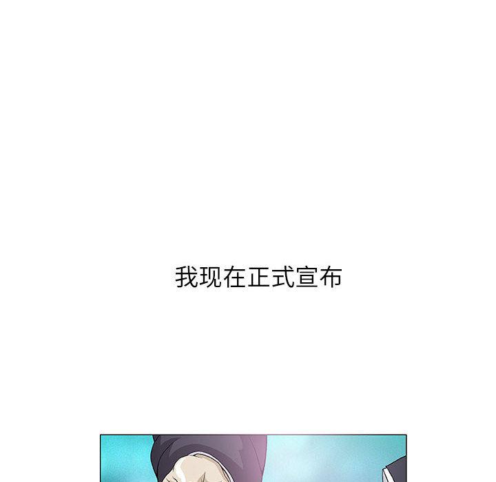拳皇漫画韩漫全集-第1话无删减无遮挡章节图片 