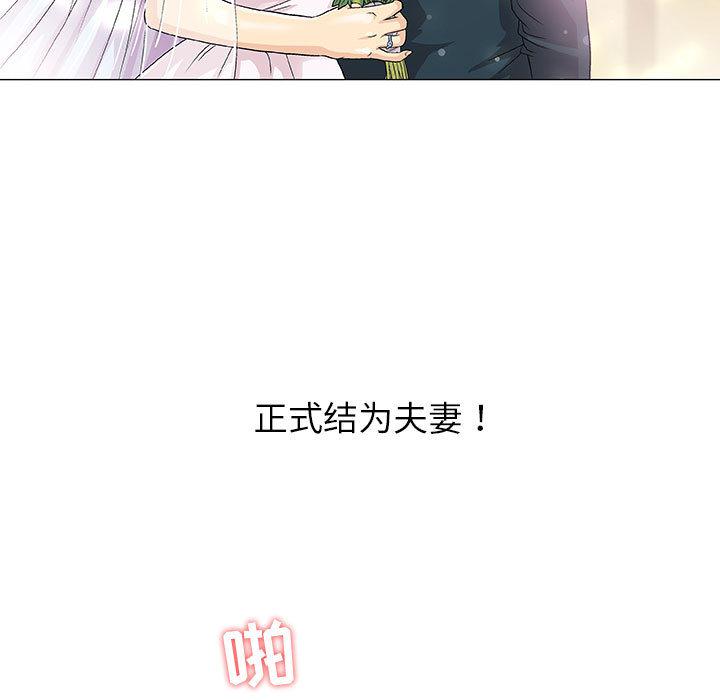 拳皇漫画韩漫全集-第1话无删减无遮挡章节图片 