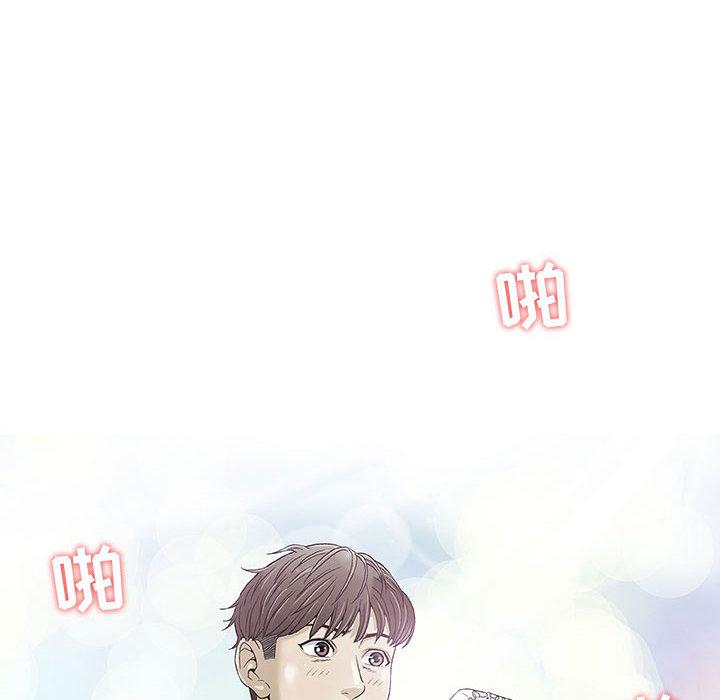 拳皇漫画韩漫全集-第1话无删减无遮挡章节图片 