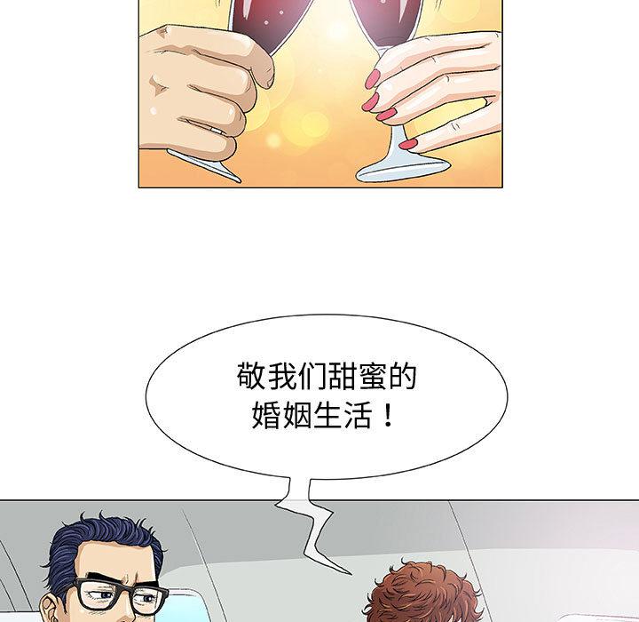 拳皇漫画韩漫全集-第1话无删减无遮挡章节图片 