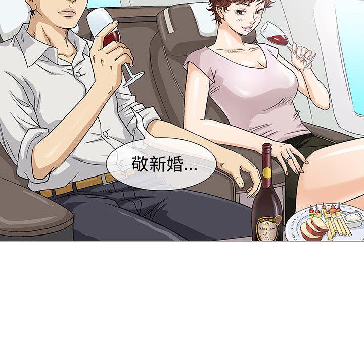 拳皇漫画韩漫全集-第1话无删减无遮挡章节图片 