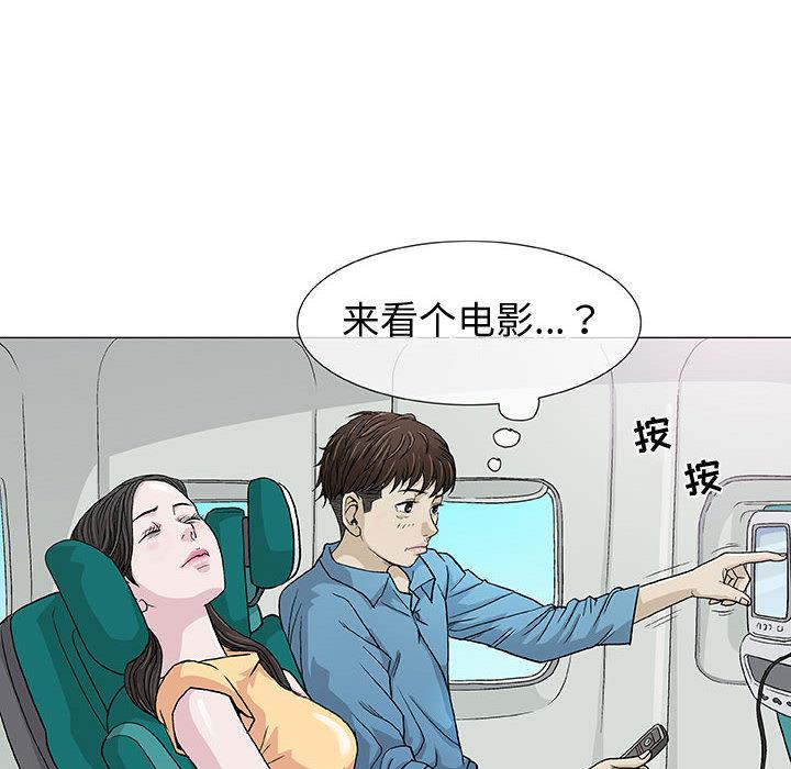 拳皇漫画韩漫全集-第1话无删减无遮挡章节图片 