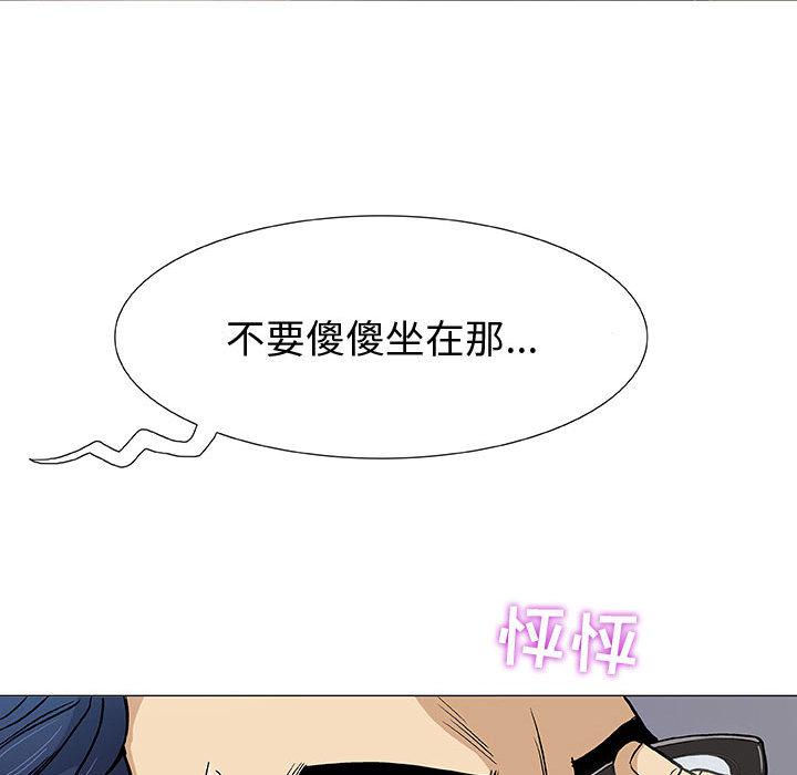 拳皇漫画韩漫全集-第1话无删减无遮挡章节图片 