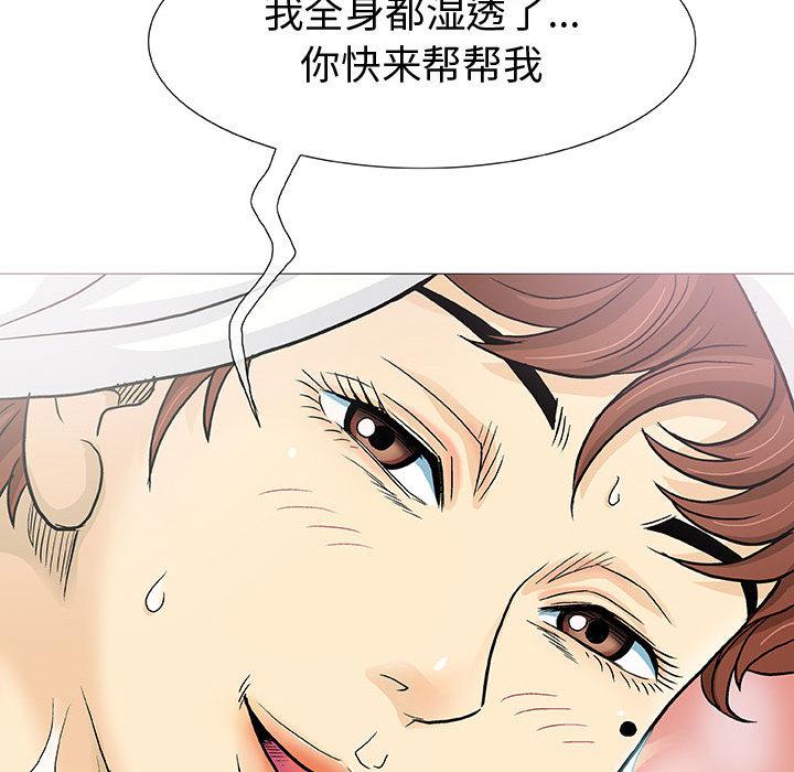 拳皇漫画韩漫全集-第1话无删减无遮挡章节图片 