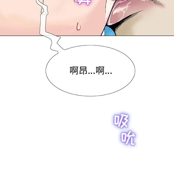 拳皇漫画韩漫全集-第1话无删减无遮挡章节图片 