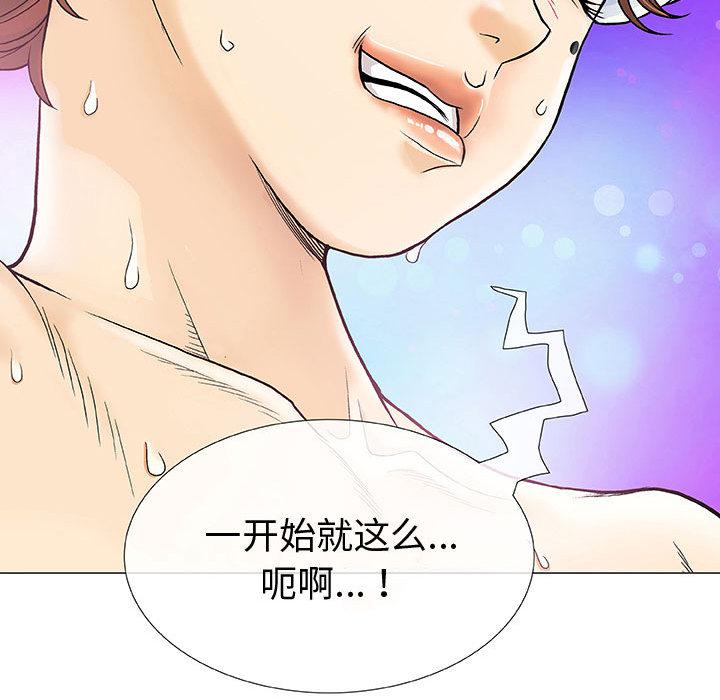 拳皇漫画韩漫全集-第1话无删减无遮挡章节图片 